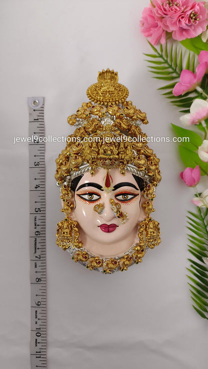 Bhagya Lakshmi Ammavari